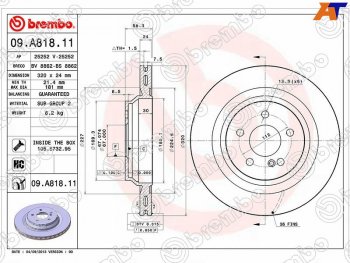 Задний тормозной диск (вентилируемый, d 320) BREMBO Mercedes-Benz SL class R230 (2009-2013)