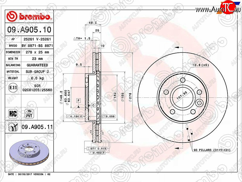 5 299 р. Передний тормозной диск (вентилируемый) BREMBO  Ford Focus  3 (2010-2019) универсал дорестайлинг, хэтчбэк дорестайлинг, седан дорестайлинг, универсал рестайлинг, хэтчбэк рестайлинг  с доставкой в г. Екатеринбург