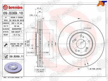 Передний тормозной диск (вентилируемый, d 320) BREMBO Honda Accord CU седан дорестайлинг (2008-2011)