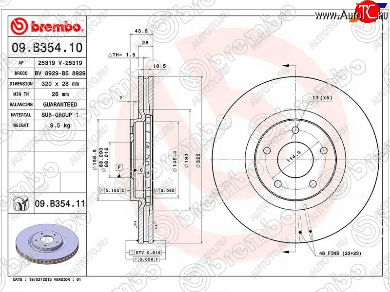 7 799 р. Передний тормозной диск (вентилируемый, d 320) BREMBO Nissan Juke 1 YF15 дорестайлинг (2010-2014)  с доставкой в г. Екатеринбург