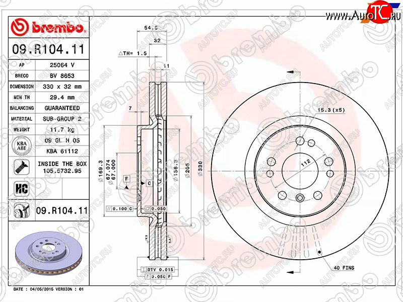 9 949 р. Передний тормозной диск (вентилируемый) BREMBO  Mercedes-Benz ML class  W164 (2005-2011) дорестайлинг, рестайлинг  с доставкой в г. Екатеринбург