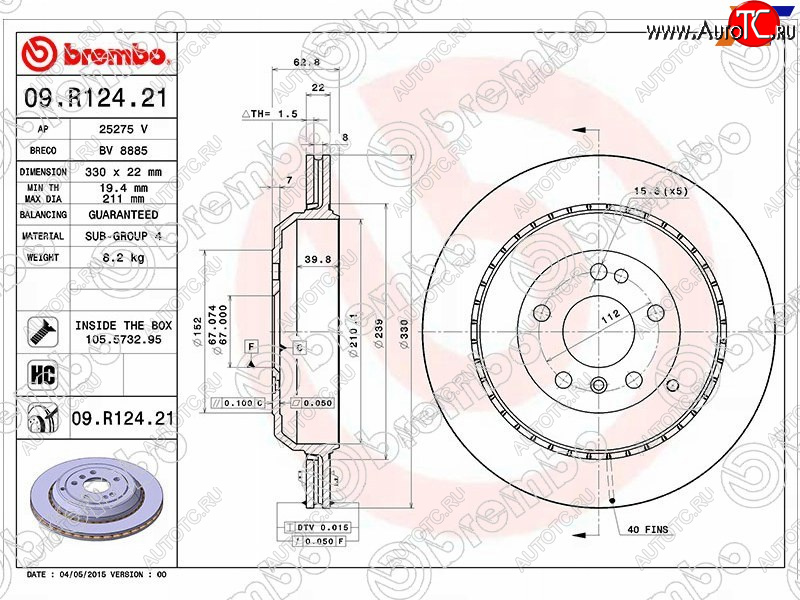 17 999 р. Задний тормозной диск (вентилируемый, d 330) BREMBO Mercedes-Benz GL class X164 рестайлинг (2009-2012)  с доставкой в г. Екатеринбург