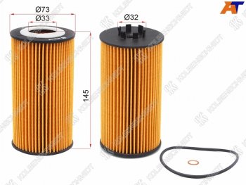 Фильтр масляный картридж KOLBENSCHMIDT Audi A8 D3 дорестайлинг (2002-2005)