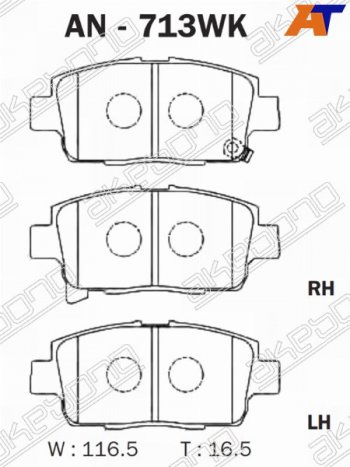 Колодки тормозные AKEBONO (передние) Toyota Corolla E120 седан дорестайлинг (2000-2004)