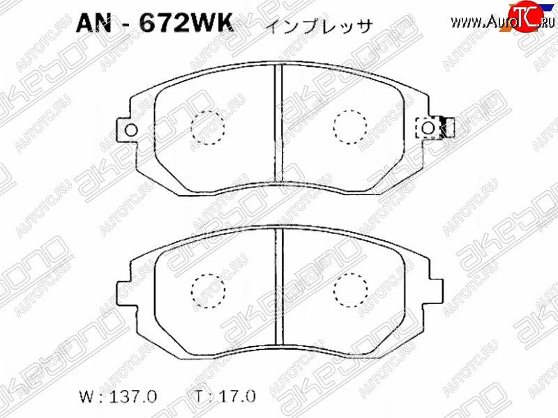 3 089 р. Колодки тормозные AKEBONO (передние) Subaru Forester SH (2008-2013)  с доставкой в г. Екатеринбург