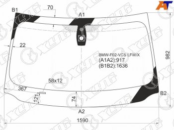 7 399 р. Стекло лобовое (Датчик дождя) XYG  BMW 7 серия  F01-F04 (2008-2015) седан  с доставкой в г. Екатеринбург. Увеличить фотографию 1