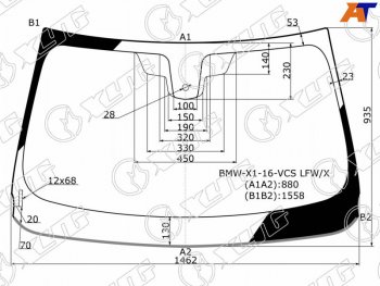 Стекло лобовое (Датчик дождя Молдинг) XYG BMW (БМВ) X1 (Икс1)  F48 (2015-2022) F48 дорестайлинг, рестайлинг