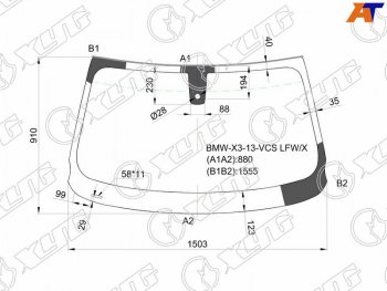 6 349 р. Стекло лобовое (Датчик дождя) XYG  BMW X3  F25 (2014-2017) рестайлинг  с доставкой в г. Екатеринбург. Увеличить фотографию 1