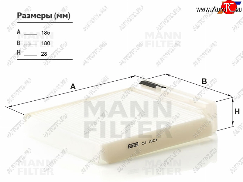 1 649 р. Фильтр салона угольный MANN  Nissan Micra  K12 - NP200  с доставкой в г. Екатеринбург