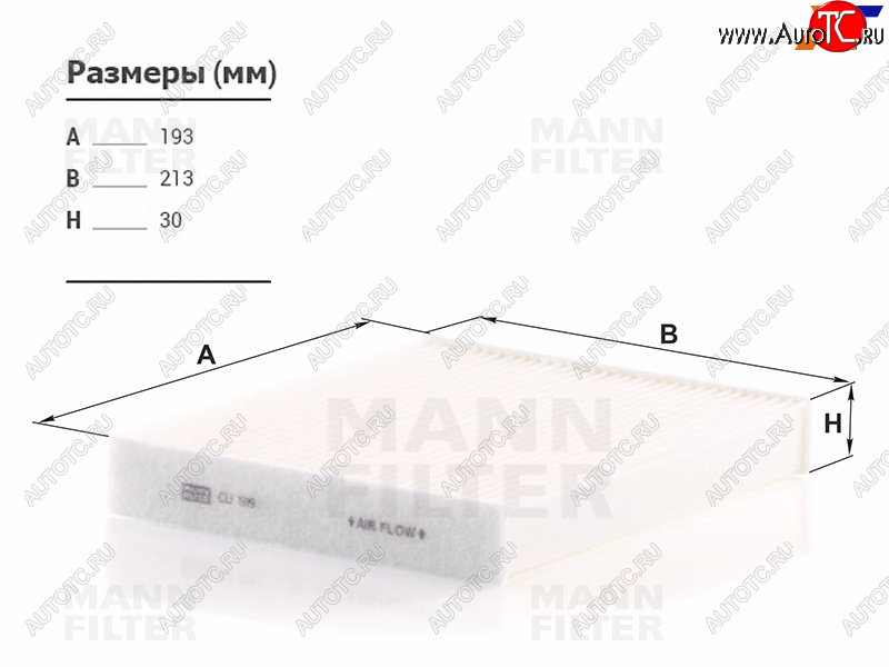 1 099 р. Фильтр салона уголь MANN  Toyota Camry  XV40 - Land Cruiser Prado  J150  с доставкой в г. Екатеринбург