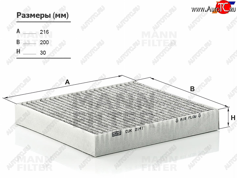 1 649 р. Фильтр салона угольн MANN  CITROEN C-crosser, Mitsubishi C-crosser, Peugeot 4007  с доставкой в г. Екатеринбург