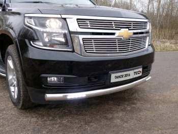 Защита переднего бампера нижняя овальная с ДХО 75х42 мм ТСС Тюнинг Chevrolet Tahoe K2UC (2014-2021)  (нержавейка)