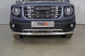 35 749 р. Защита переднего бампера нижняя с ДХО 76,1 мм ТСС Тюнинг  Haval Dargo (2022-2024) (нержавейка)  с доставкой в г. Екатеринбург. Увеличить фотографию 1