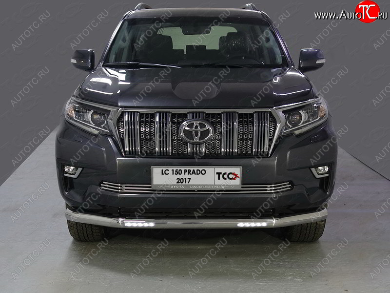 40 649 р. Защита переднего бампера нижняя с ДХО 76,1 мм ТСС Тюнинг  Toyota Land Cruiser Prado  J150 (2017-2020) 2-ой рестайлинг (нержавейка)  с доставкой в г. Екатеринбург