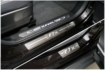 3 699 р. Накладки на пороги, ТСС Тюнинг  Haval F7x (2022-2024)  рестайлинг (лист шлифованный надпись F7x)  с доставкой в г. Екатеринбург. Увеличить фотографию 1