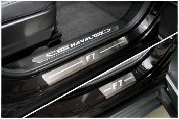 3 699 р. Накладки на пороги, ТСС Тюнинг  Haval F7 (2022-2024)  рестайлинг (лист шлифованный надпись F7)  с доставкой в г. Екатеринбург. Увеличить фотографию 1