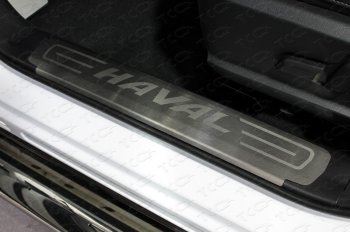 лист шлифованный надпись Haval 3715р