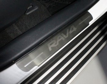 лист шлифованный надпись RAV4 4619р