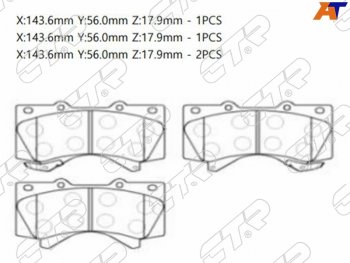 Передние тормозные колодки CTR Toyota Land Cruiser 200 1-ый рестайлинг (2012-2015)