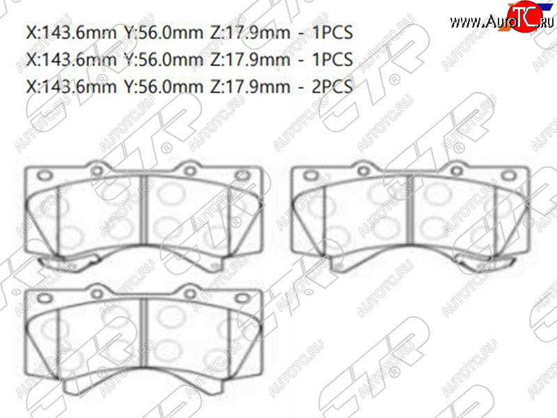 3 389 р. Передние тормозные колодки CTR Toyota Land Cruiser 200 1-ый рестайлинг (2012-2015)  с доставкой в г. Екатеринбург