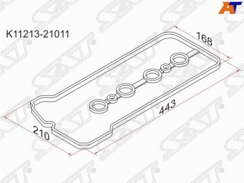 Прокладка клапанной крышки (1NZ-FE, 2NZ-FE) SAT Toyota (Тойота) Corolla (Королла)  E120 (2000-2004) E120 седан дорестайлинг, универсал дорестайлинг, хэтчбек 5 дв. дорестайлинг