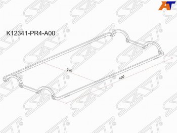 Прокладка клапанной крышки (B18A/B20A/B20B) SAT                          Honda (Хонда) CR-V (СР-В)  RD1,RD2,RD3 (1995-1998) RD1,RD2,RD3  дорестайлинг