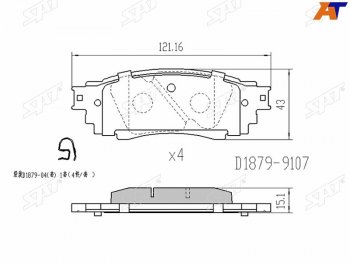 5 299 р. Копируемое: Колодки тормозные задние LH-RH SAT Lexus RX450 AL20 дорестайлинг (2015-2019)  с доставкой в г. Екатеринбург. Увеличить фотографию 1