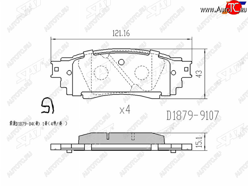 5 299 р. Копируемое: Колодки тормозные задние LH-RH SAT Lexus RX450 AL20 дорестайлинг (2015-2019)  с доставкой в г. Екатеринбург