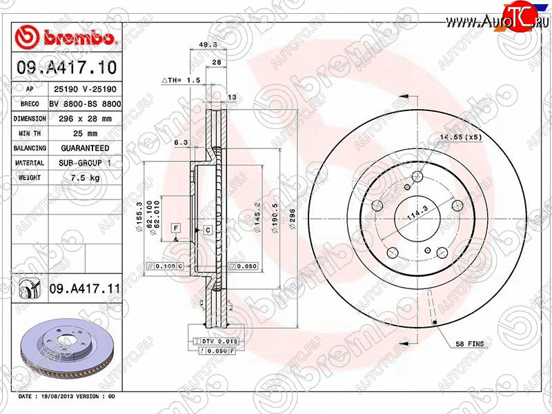 12 599 р. Диск тормозной передний Ø296BREMBO Toyota Camry XV40 рестайлинг (2009-2011)  с доставкой в г. Екатеринбург