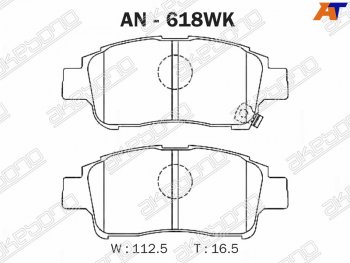 Колодки тормозные перед FL-FR SAT  Toyota Probox рестайлинг (2014-2024)