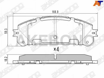 Колодки тормозные перед FL-FR SAT Toyota (Тойота) Highlander (Хайлэндер)  XU40 (2007-2013) XU40 дорестайлинг, рестайлинг