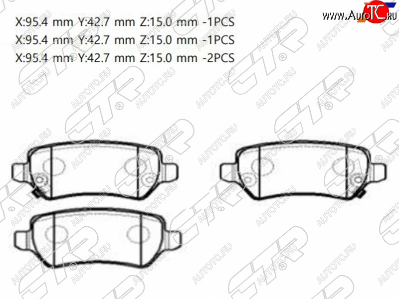 1 869 р. Копируемое: Колодки тормозные задние LH-RH SAT  Opel Astra (G,  H), Corsa (C), Zafira (A,  В), Лада XRAY  с доставкой в г. Екатеринбург