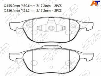 Колодки тормозные перед FL-FR SAT Ford Focus 3 хэтчбэк дорестайлинг (2010-2015)