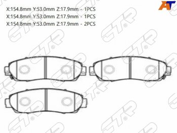 Колодки тормозные перед FL-FR SAT Honda CR-V RD4,RD5,RD6,RD7,RD9  дорестайлинг (2001-2004)