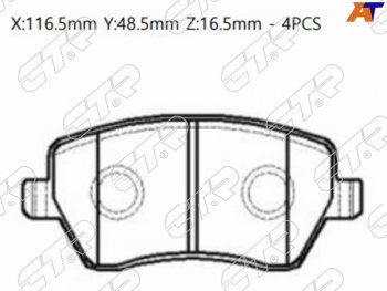 2 389 р. Колодки тормозные перед FR-FL SAT  Nissan Almera  G15 (2012-2019), Nissan March  3 K12 (2005-2007), Лада Веста ( 2180,  SW 2181) (2015-2024), Лада Ларгус (2012-2024)  с доставкой в г. Екатеринбург. Увеличить фотографию 1