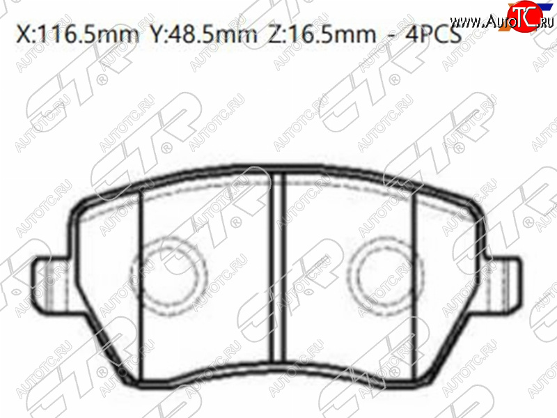 2 389 р. Колодки тормозные перед FR-FL SAT  Nissan Almera  G15 (2012-2019), Nissan March  3 K12 (2005-2007), Лада Веста ( 2180,  SW 2181) (2015-2024), Лада Ларгус (2012-2024)  с доставкой в г. Екатеринбург