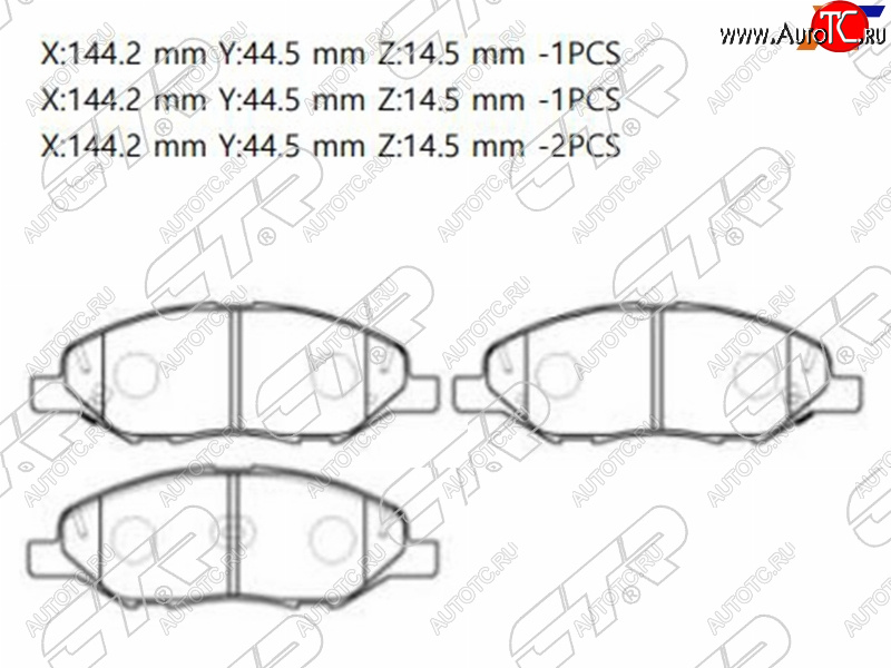 1 779 р. Колодки тормозные перед FR-FL SAT Nissan Note 1 E11 дорестайлинг (2004-2008)  с доставкой в г. Екатеринбург