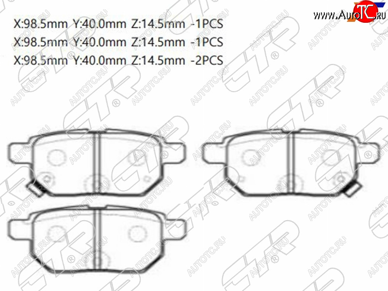 1 429 р. Колодки тормозные задние RH-LH SAT  Pontiac Vibe (ZZE,  AZE), Toyota Corolla (E150,  E140,  E170,  E180,  E210)  с доставкой в г. Екатеринбург