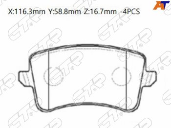 2 699 р. Колодки тормозные барабанные задние LH-RH SAT  Audi A4 (B8,  B9), A5 (8T,  F5), Q5 (FY)  с доставкой в г. Екатеринбург. Увеличить фотографию 1