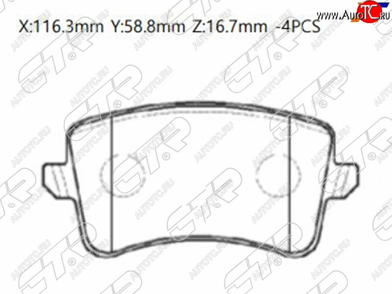 2 699 р. Колодки тормозные барабанные задние LH-RH SAT  Audi A4 (B8,  B9), A5 (8T,  F5), Q5 (FY)  с доставкой в г. Екатеринбург