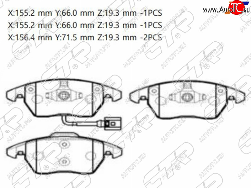 2 199 р. Колодки тормозные перед FL-FR SAT  Volkswagen Polo 5 седан рестайлинг (2015-2020)  с доставкой в г. Екатеринбург