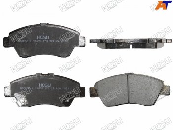 Колодки тормозные перед FL-FR SAT Honda Civic ES седан дорестайлинг (2000-2003)