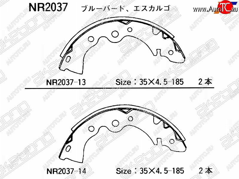 1 729 р. Колодки тормозные задние RH-LH SAT  Nissan Almera Classic  седан (2006-2013) B10  с доставкой в г. Екатеринбург