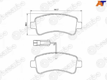 4 649 р. Колодки тормозные задние RH-LH SAT  CITROEN Jumper  290 (2014-2022), Fiat Ducato  290 (2014-2024), Peugeot Boxer  290 (2014-2024)  с доставкой в г. Екатеринбург. Увеличить фотографию 1