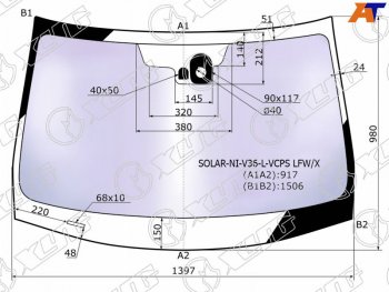 Стекло лобовое (Атермальное Датчик дождя) XYG INFINITI G37 V36 седан рестайлинг (2008-2014)