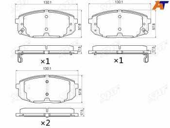 1 399 р. Колодки тормозные передние FR-FL SAT  Hyundai I30 3 PD универсал (2017-2020) (с отверстием под пружинки)  с доставкой в г. Екатеринбург. Увеличить фотографию 1