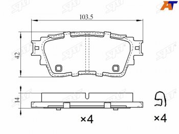 1 039 р. Колодки тормозные барабанные задние LH-RH SAT Mitsubishi Outlander GF дорестайлинг (2012-2014)  с доставкой в г. Екатеринбург. Увеличить фотографию 1