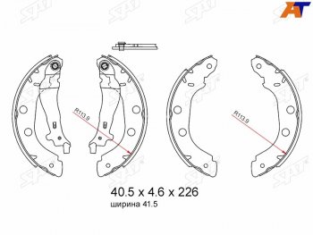 1 559 р. Колодки тормозные барабанные задние RH-LH SAT  Nissan Primera  2 седан (1999-2002), Renault Kangoo ( KC,  KW0) (1997-2016)  с доставкой в г. Екатеринбург. Увеличить фотографию 1