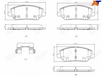 2 089 р. Колодки тормозные передние FR-FL SAT  Hyundai I30 3 PD универсал (2017-2020)  с доставкой в г. Екатеринбург. Увеличить фотографию 1