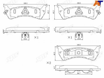 1 259 р. Колодки тормозные задние LH-RH SAT  Jeep Grand Cherokee  ZJ (1993-1998)  с доставкой в г. Екатеринбург. Увеличить фотографию 1